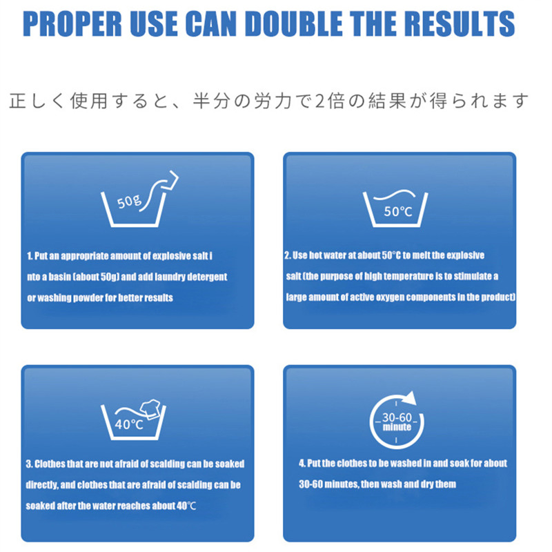 Stain Fighting Explosive Salt Brightening Washing Stain Removal Powder Whitening Laundry Powder