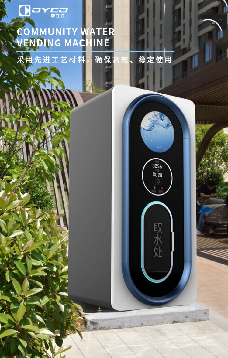 ATM Customized 5 Gallon Coin Card Operated Water Dispenser Commercial Water and Ice Vending Machine