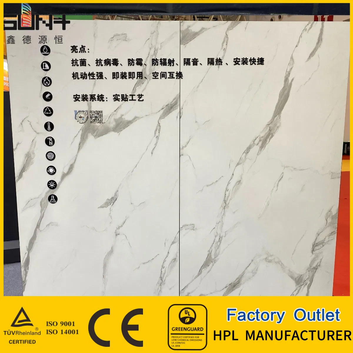 Stable Performance Green Ultra High Pressure Laminate Spl Panel Environmentally Friendly Decorative Construction Material