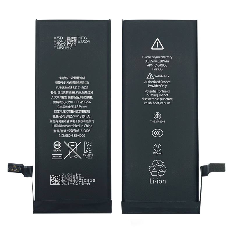 Аккумулятор для iPhone 6, 1810 mAh