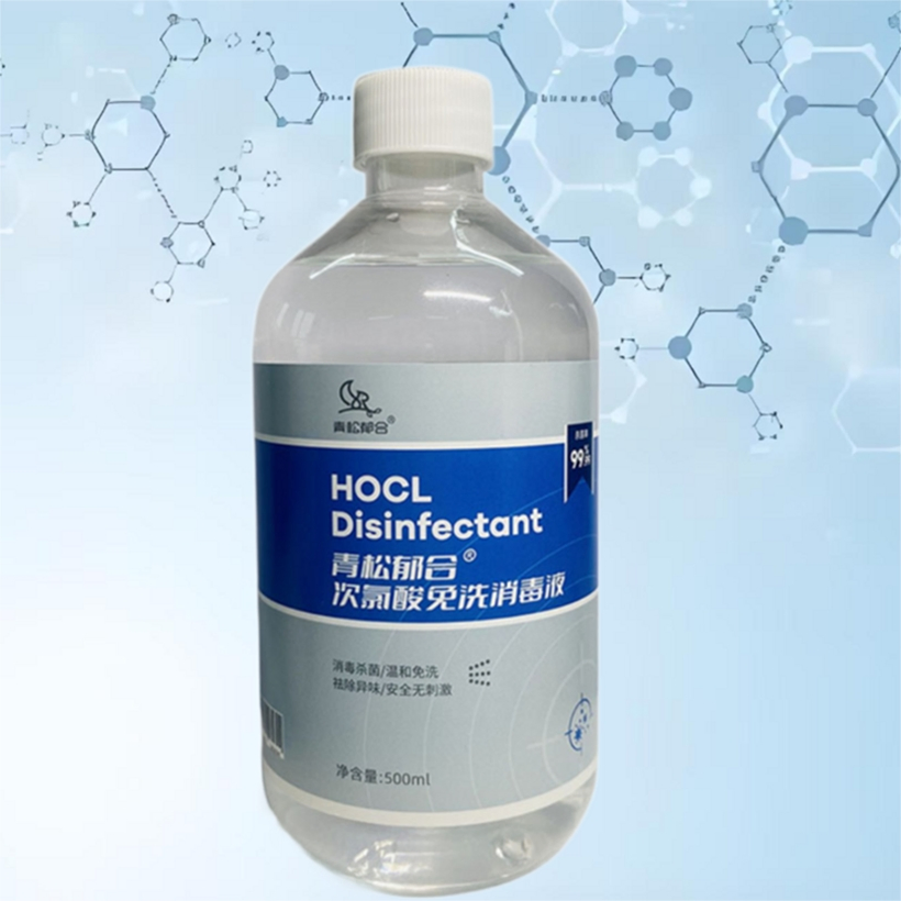 No Alcohol Hypochlorous Acid Disinfectant: 100% Bactericidal Rate Ensure Absolute Sterility