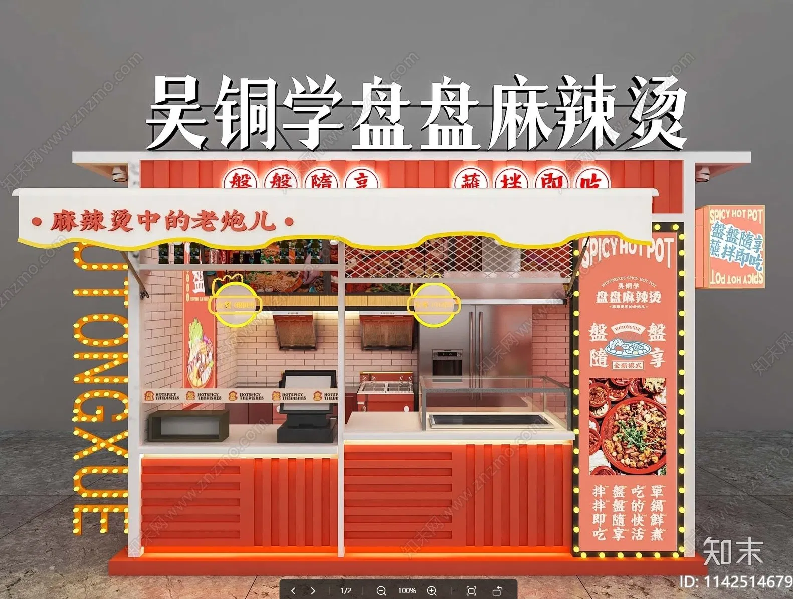 House Prefabricated Container House /Easy Shop and Trailer Booth