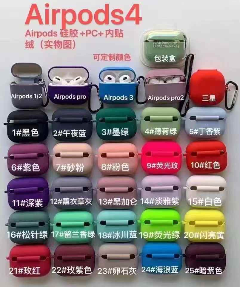 New Arrival Silicone Wireless Earphone Protective Cover Case for Airpod for iPhone Earphone