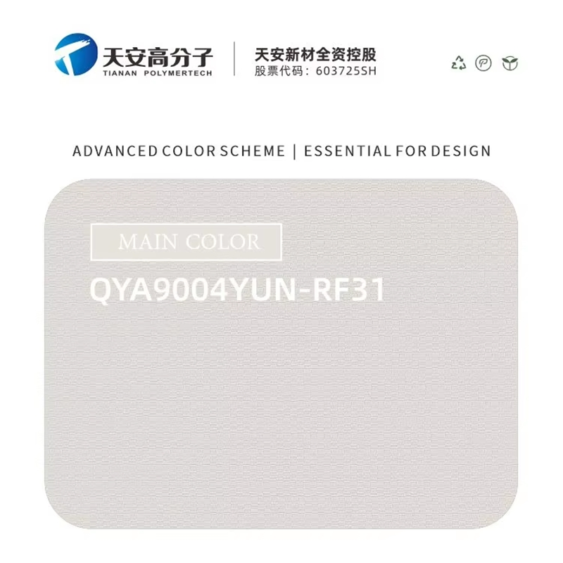 Novelty Cloudy Soft Touch Pef Decorative Film for Wooden Composite Boards Lightweight Panels Chipboard