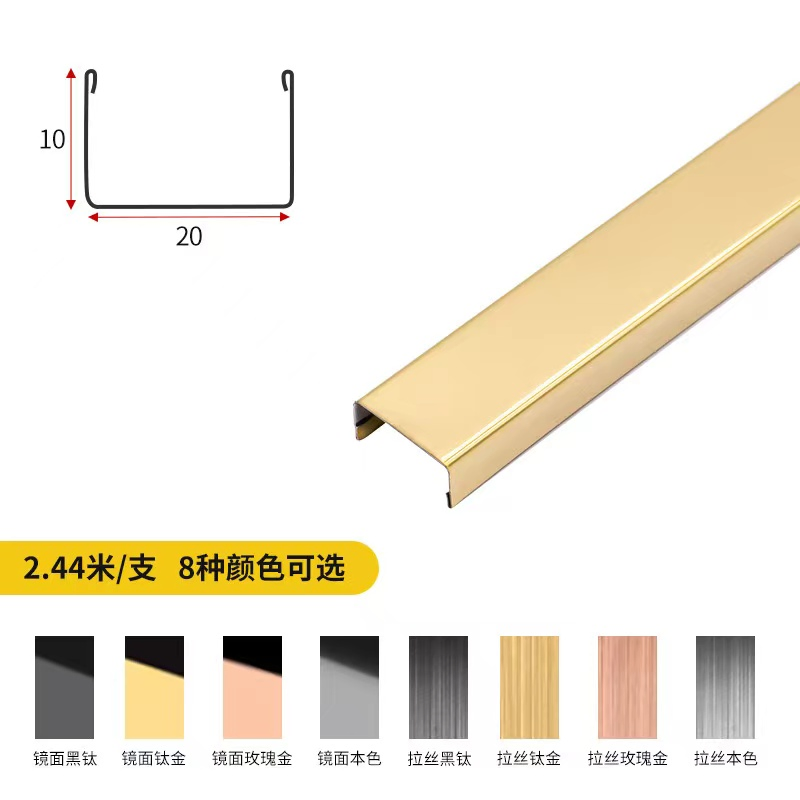 8*8*8mm Wall Corner Protectionstainless Steel U-Shaped Tile Strip Trim