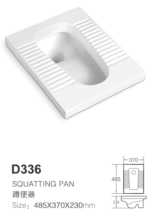 (NO. D51) Ceramic Squatting Pan Wc Bowl with Trapway, Squat Toilet