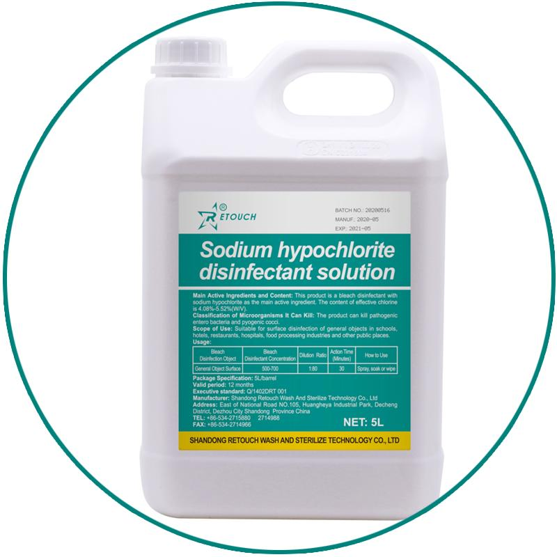 84 Disinfectant Liquid 4.28kg Chlorine Disinfectant Water Disinfection
