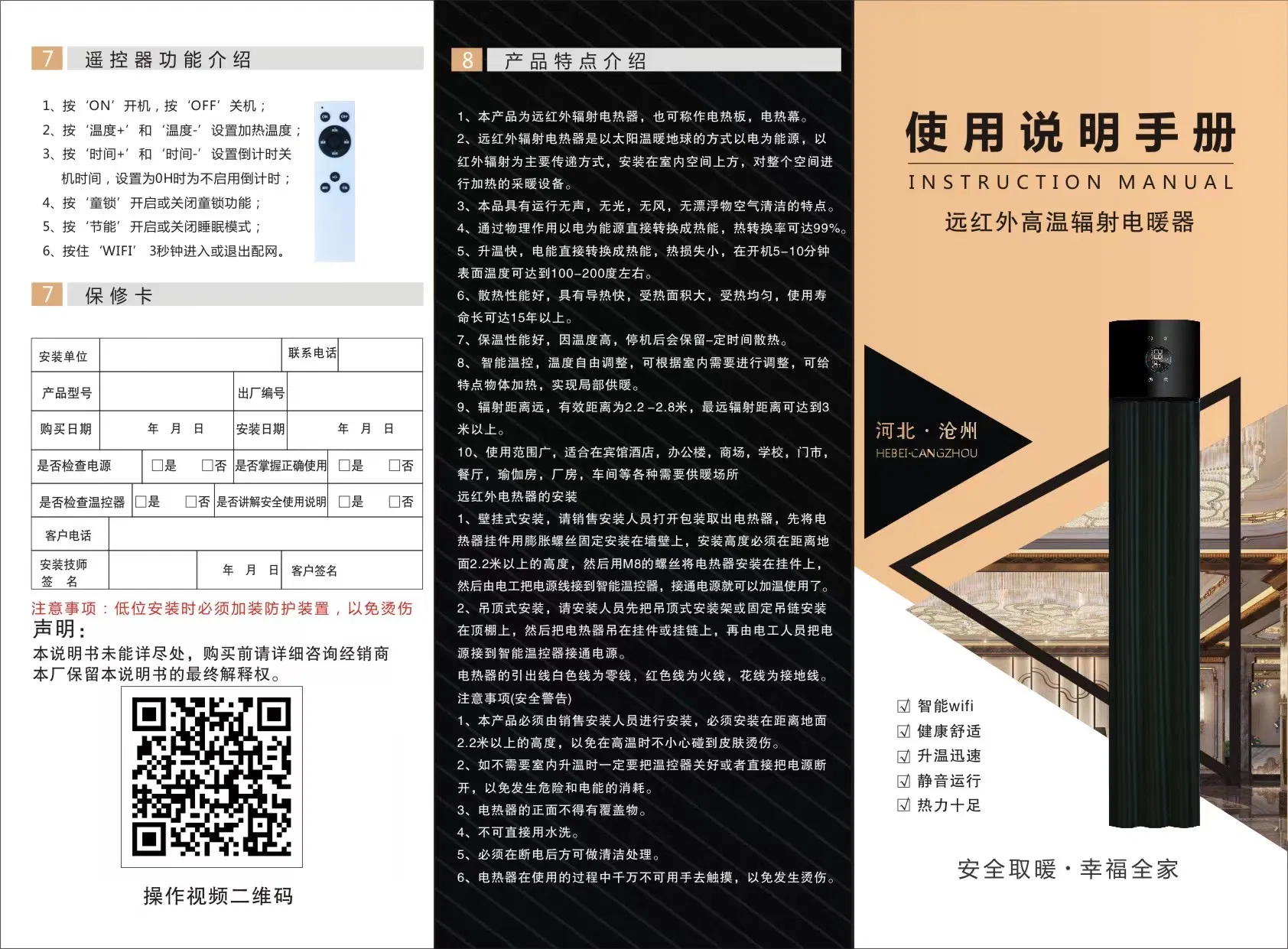 Low Price Wall Panel Heater Effective Electric Infrared Portable Gas Radiant Heater Heating Panel