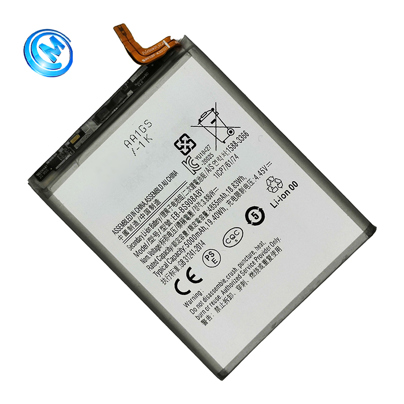 Аккумулятор для Samsung Galaxy S22 Ultra 5000 mAh