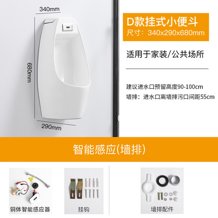 Chaozhou Sanitary Ware Wholesale White Color Ceramic Urinal with Concealed Smart Senor Flusher Hotel Men′ S Wc Urinal Price