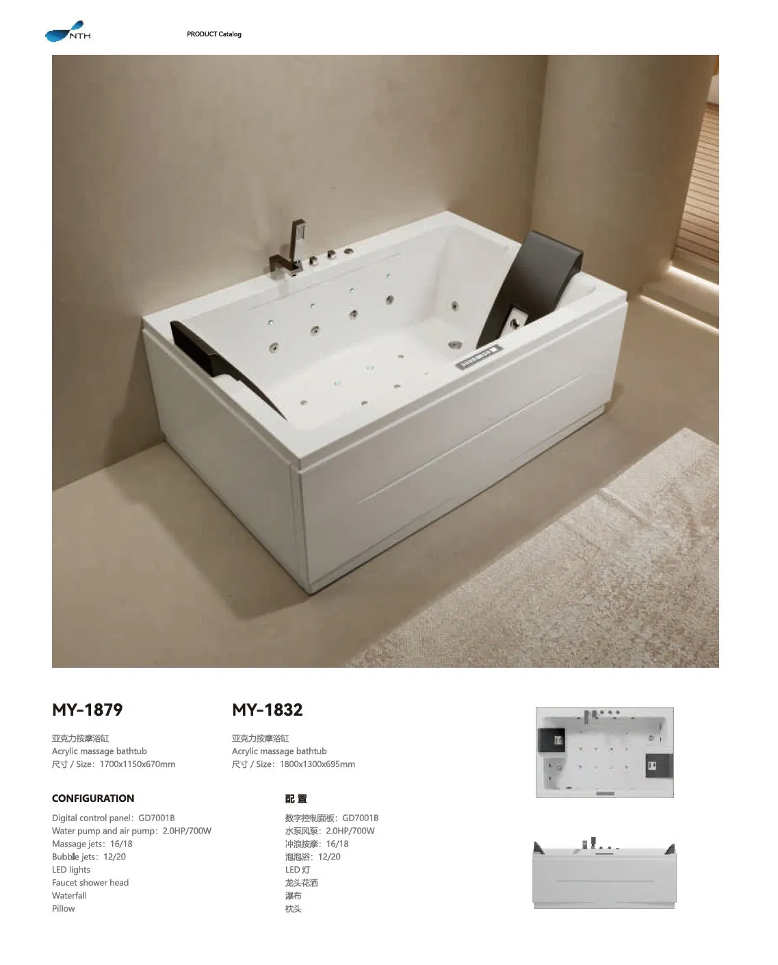 Белая акриловая ванна Freestanding с флейтированными линиями