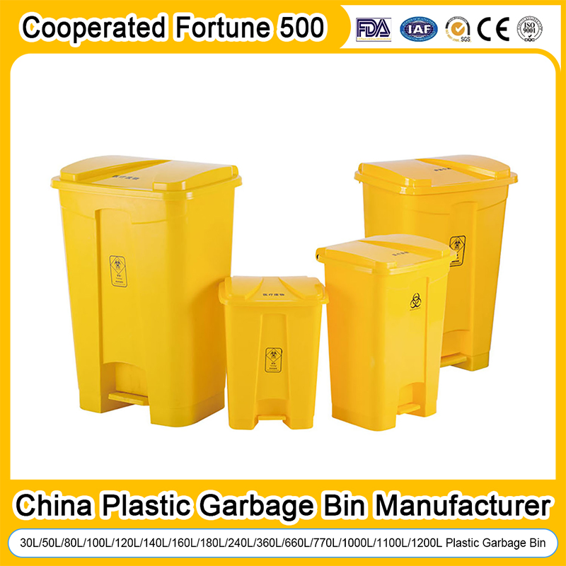 Customized 30L/50L/70L/80L/100L/120L/160L High Quality Color Plastic Trash/Rubbish/Dustbin with Wheels/Lid/Pedal