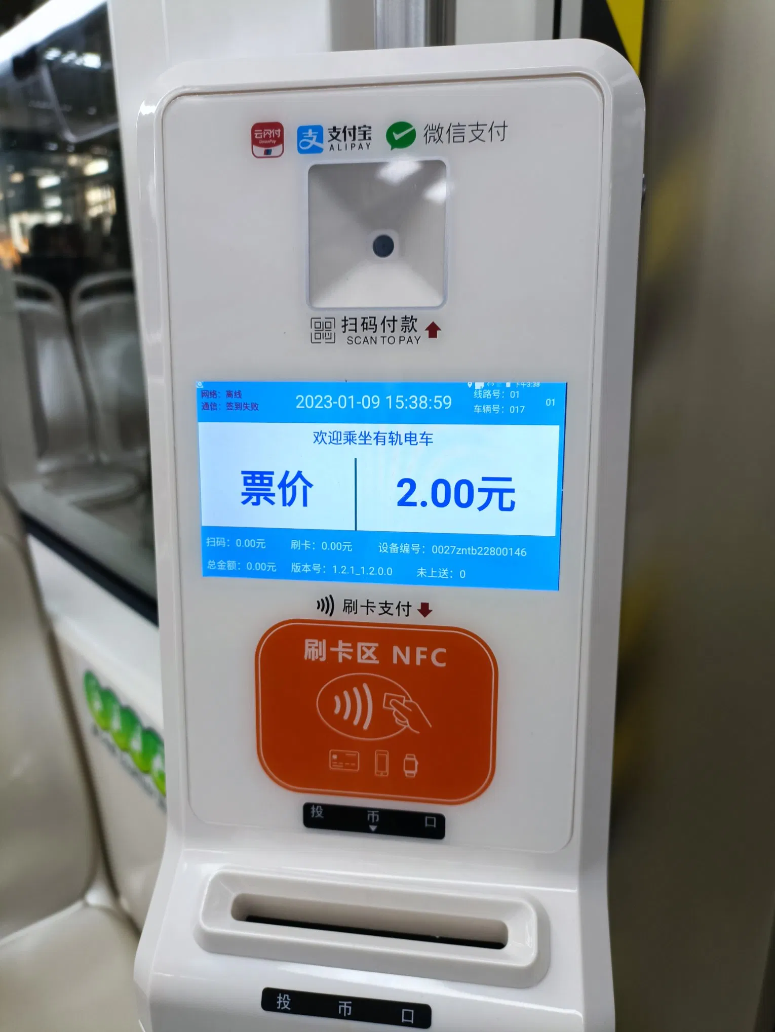 Enhanced Bus Validator Card Reader for Efficient Fare Collection Systems