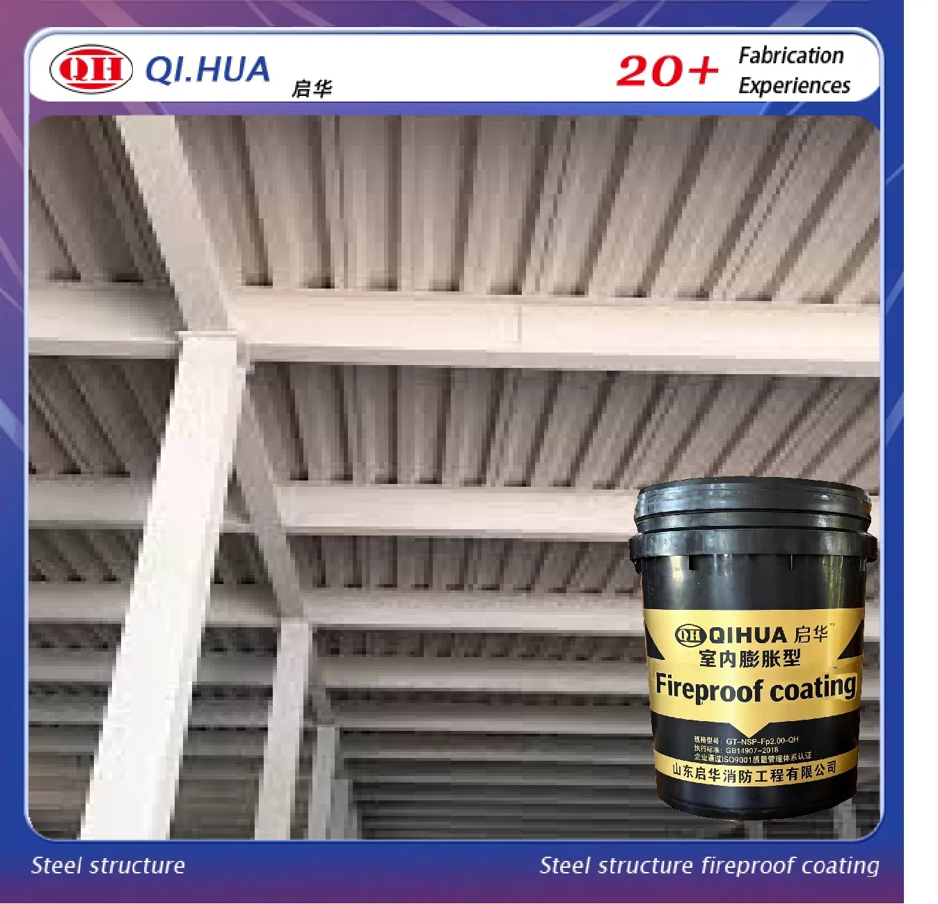 Specialized Functional Indoor Intumescent Fire Retardant Coating