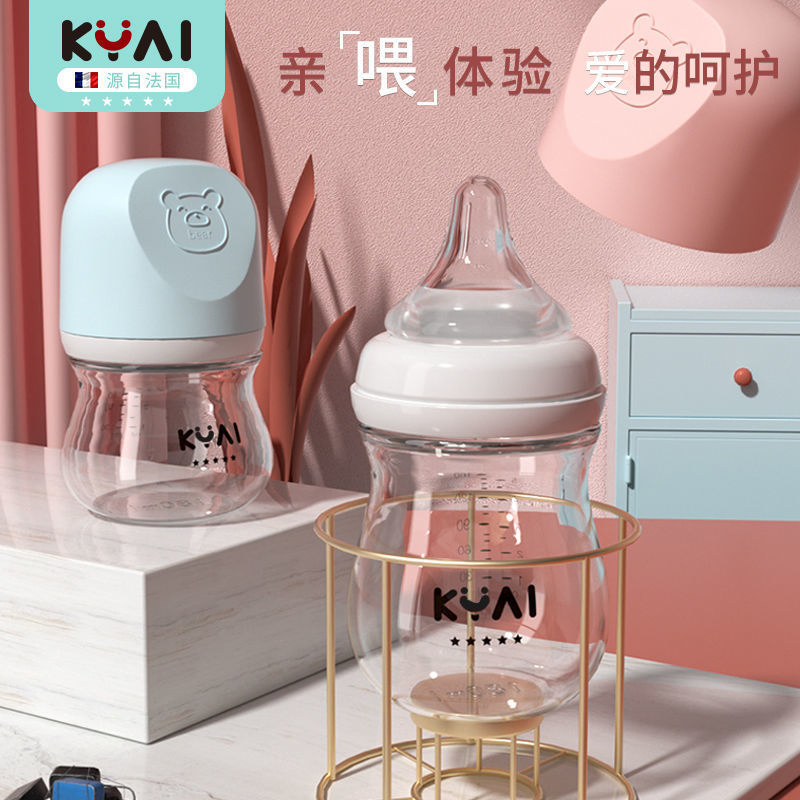 Kang Yinai Newborn Baby Wide -Caliber Glass Bottle Thickened Baby Bottle