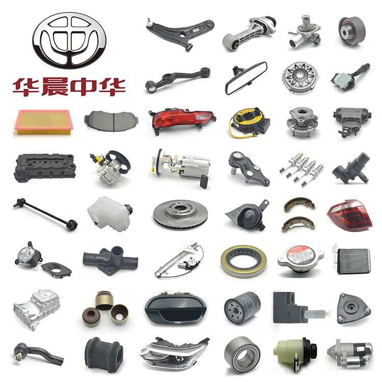 Стоп-сигнал высокого расположения Brilliance H320 3471004