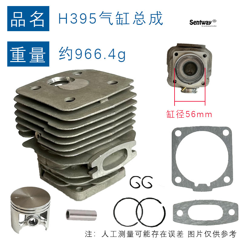 56mm Big Bore Cylinder Piston Assy Fit for Hus 395 XP 395XP 503993971 Garden Tools Gas Chainsaw Engine Motor Spare Parts