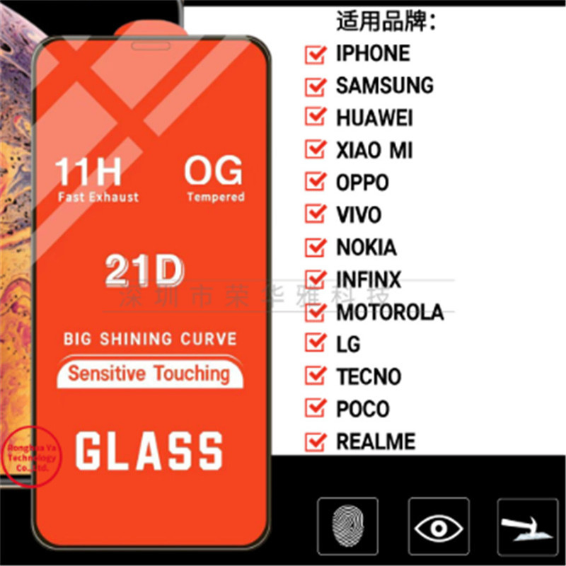 21d for Samsung A90s A90 Tempered Glass Screen Protectors