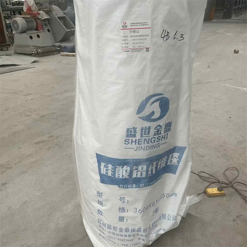 Durable Ceramic Fiber Insulation Blanket for High-Temperature Applications