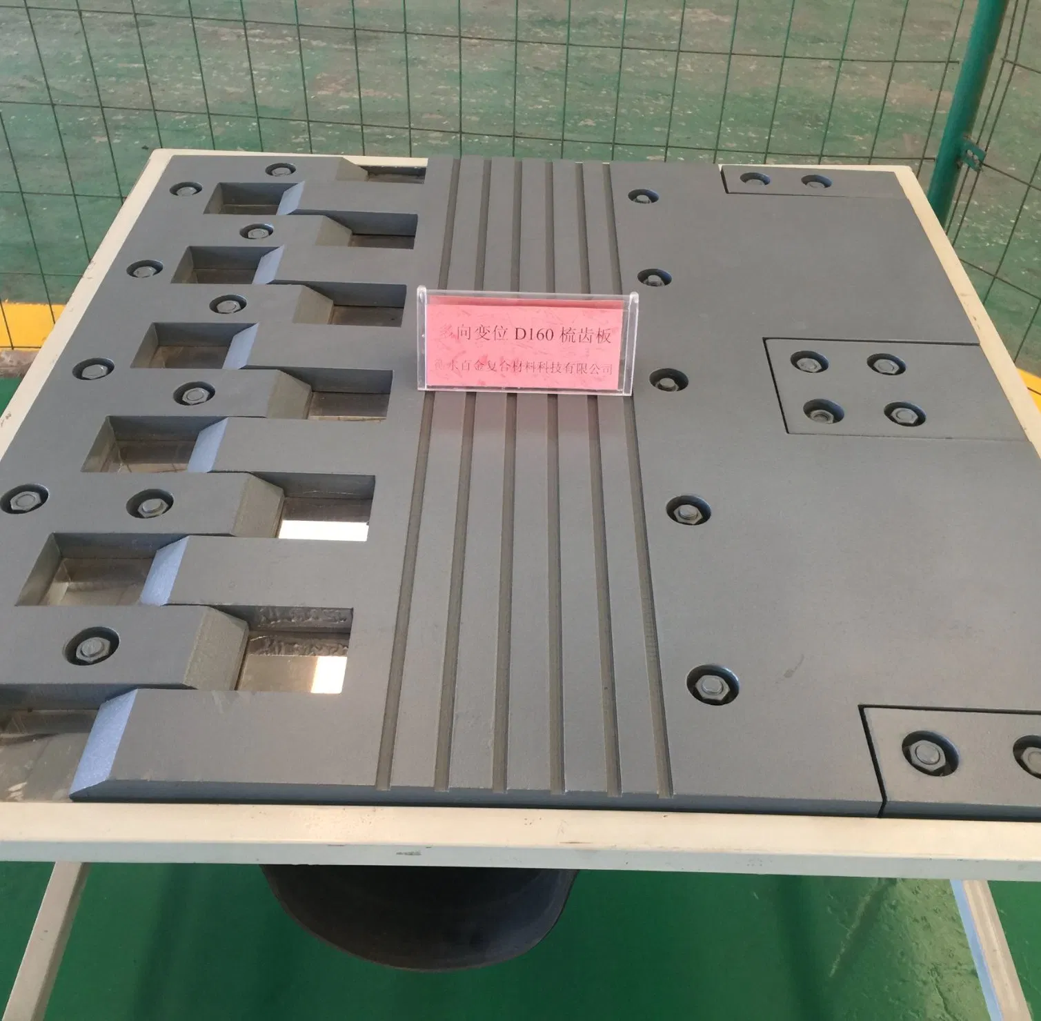 Comb Plate Steel Bridge Expansion Joints Finger Expansion Joints for Highways