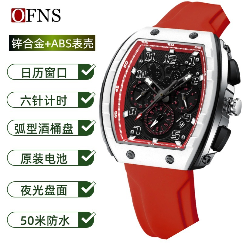 Ofns Men's Quartz Watch Minimalist Casual Chronograph Calendar Luminous Waterproof Wristwatch