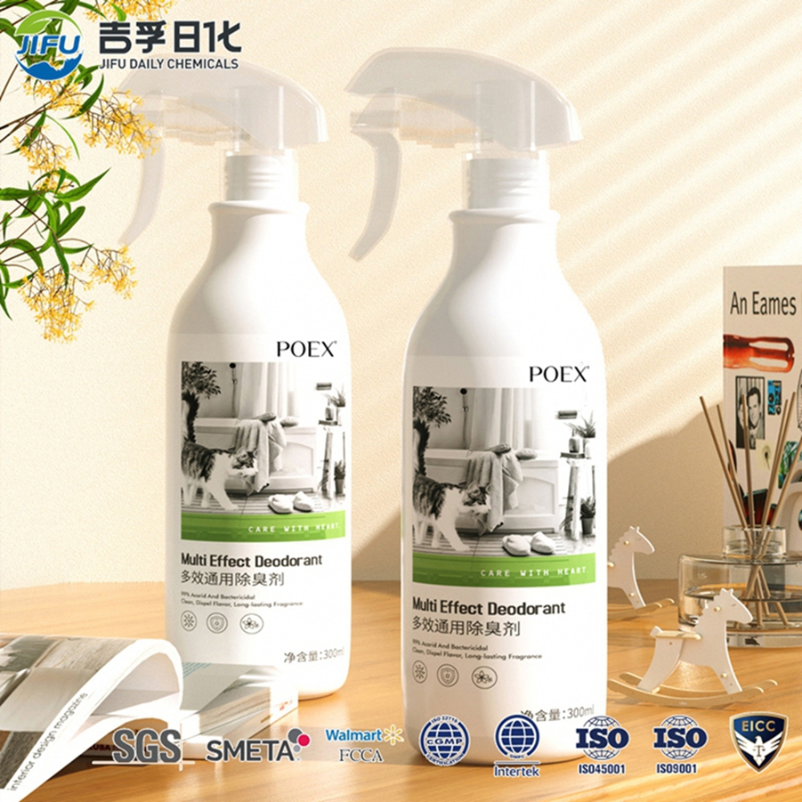 Multi Purpose Air Freshener Deodorizer for Home Room Car Pet Odor Removal Wholesale
