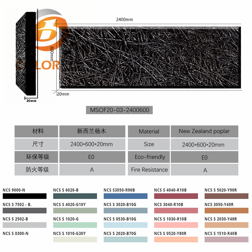 Practical Black Surface Wood Wool Acoustic Panel