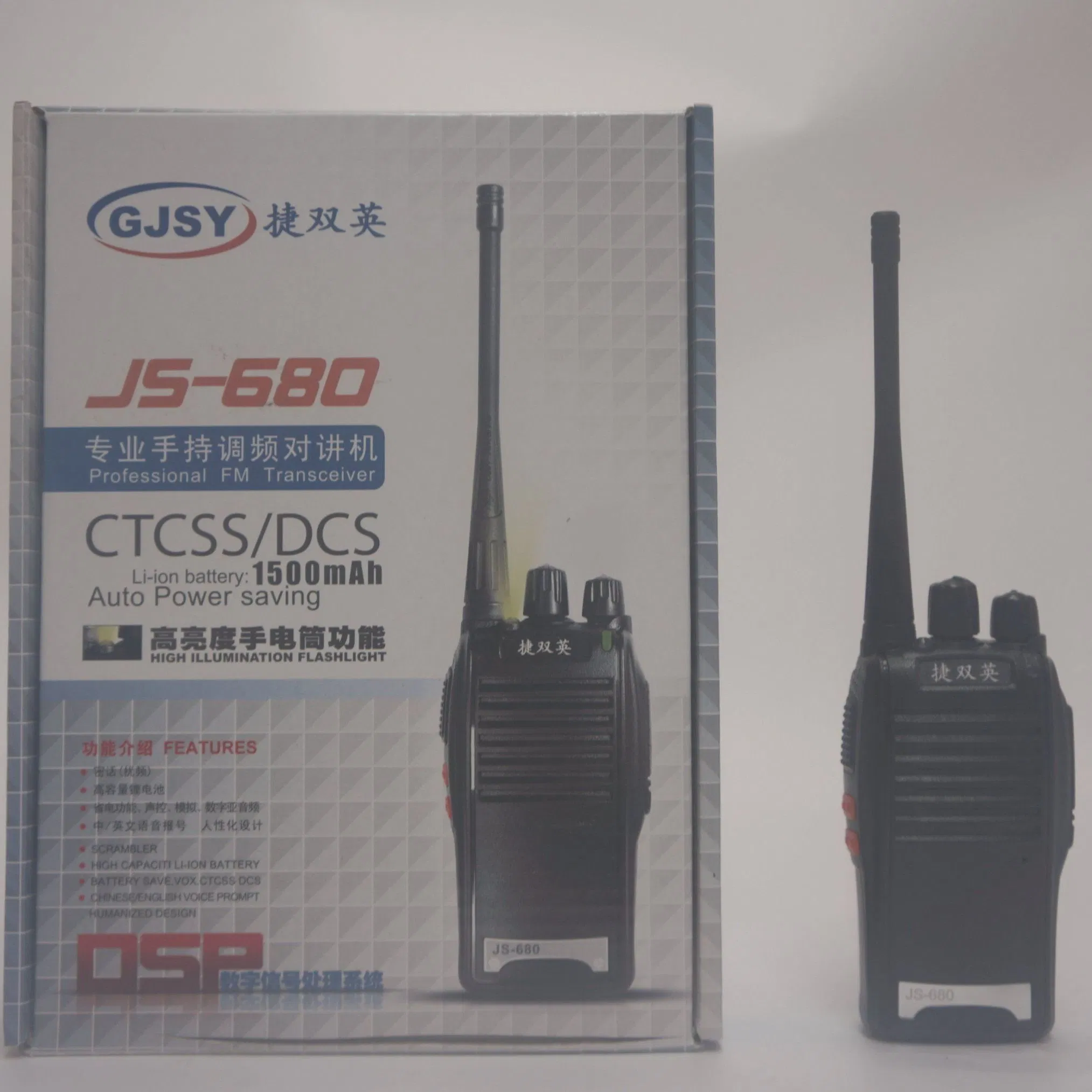 Портативная рация GJSY JS680
