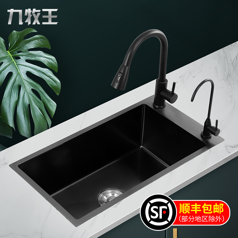 SUS 304 Kitchen Sink Side Sink with Pull-out Faucet Kitchen Sink Organizer