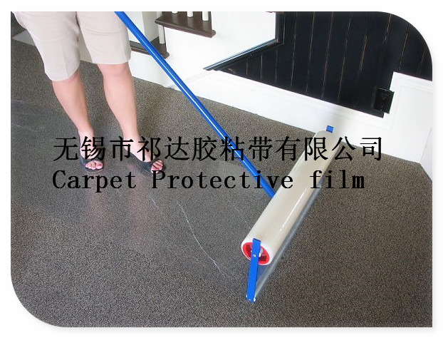 Carpet Protective Film (QD-904-1) /Protection Tape