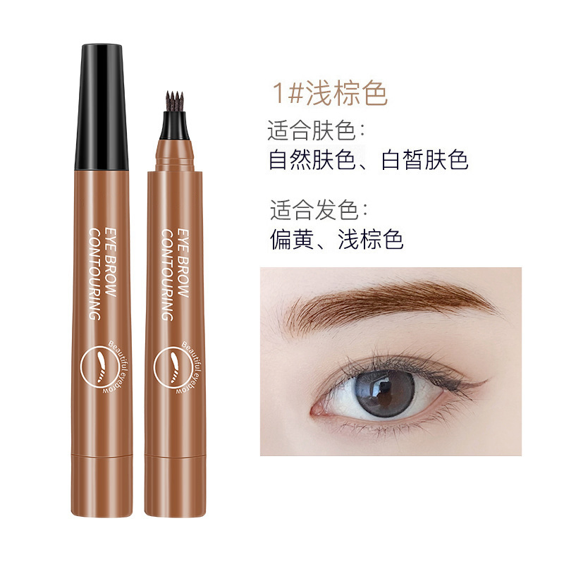 Waterproof Liquid Eyebrow Pencil for Precise Application, Long-Lasting & Smudge-Proof