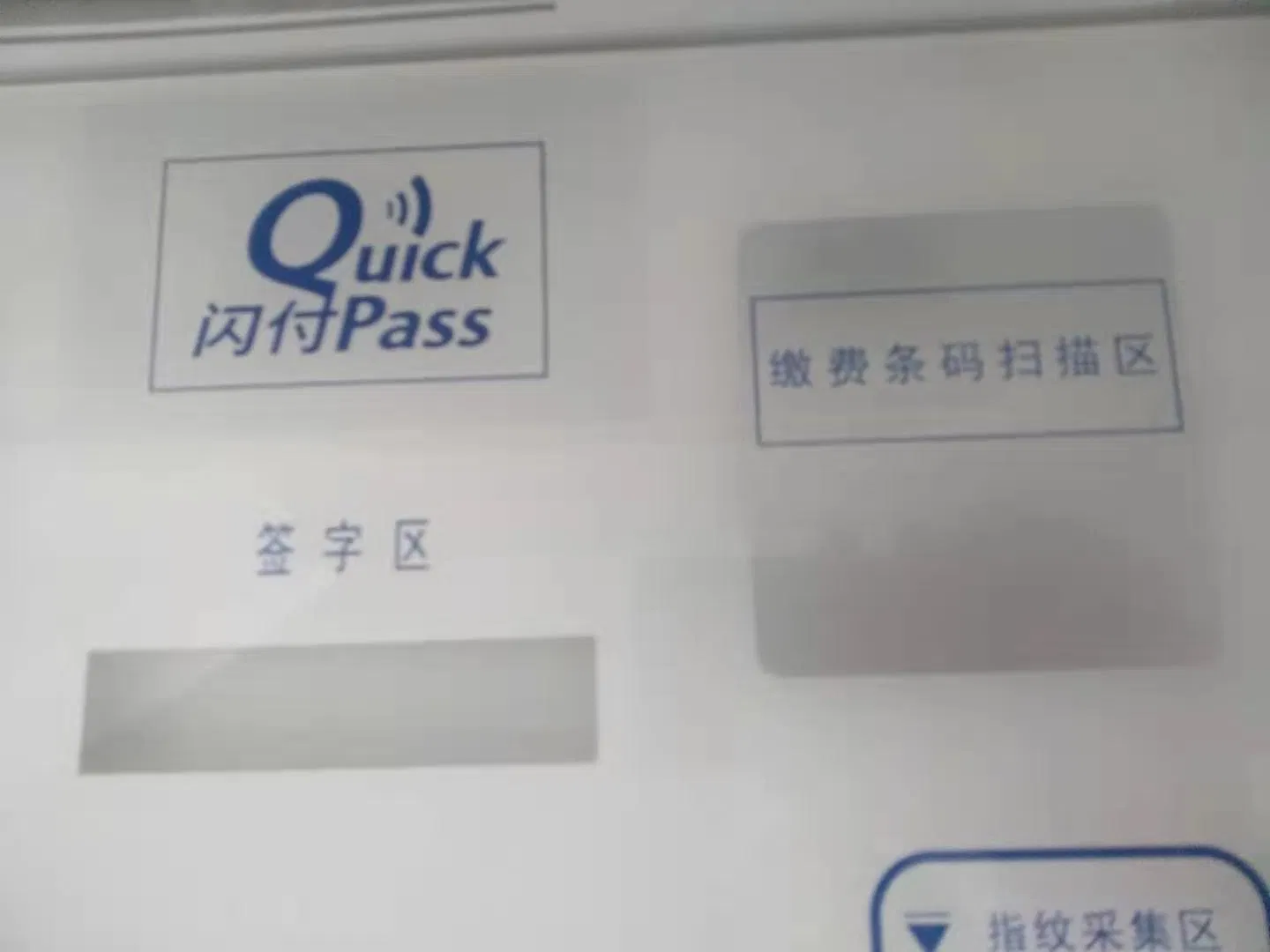 Identification Card Dispenser Kiosk with Document Scanning Fingerprint