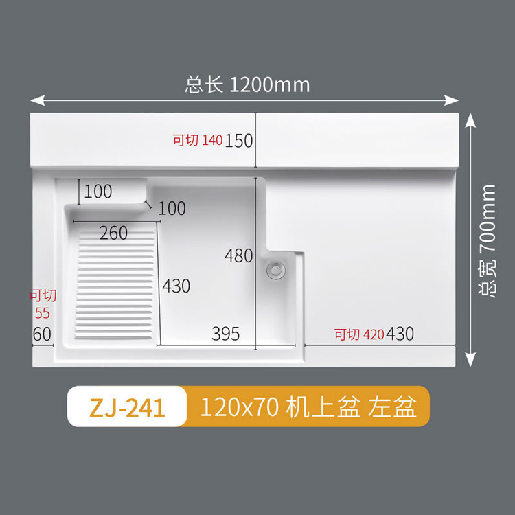 Single Basin Artificial Stone Material Wash Basin Laundry Basin for Balcony