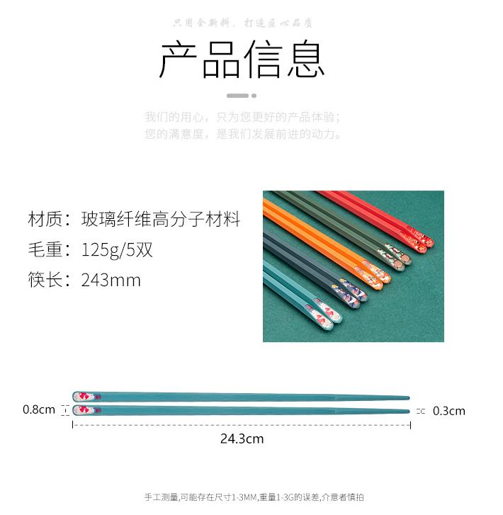 Alloy Chopsticks, Moisture-Proof Prickly Chopsticks with Pointed Tip, Cartoon Chopsticks