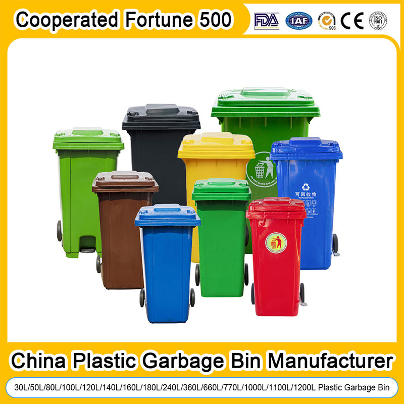 Garbage Bin Manufacturer 30L/50L/100L/120L/240L/360L/660L/1100L/1200L Trash/Rubbish/Dust/Wheelie Outdoor HDPE Mobile Medical Plastic Waste Bin