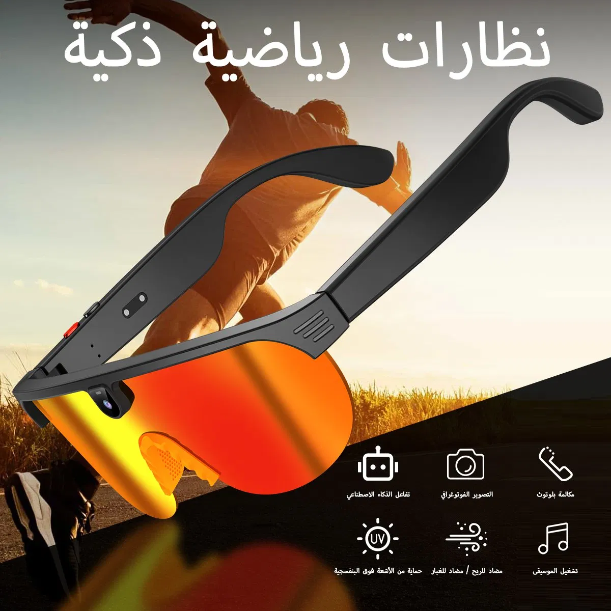 Умные очки G5 для спорта с аудио