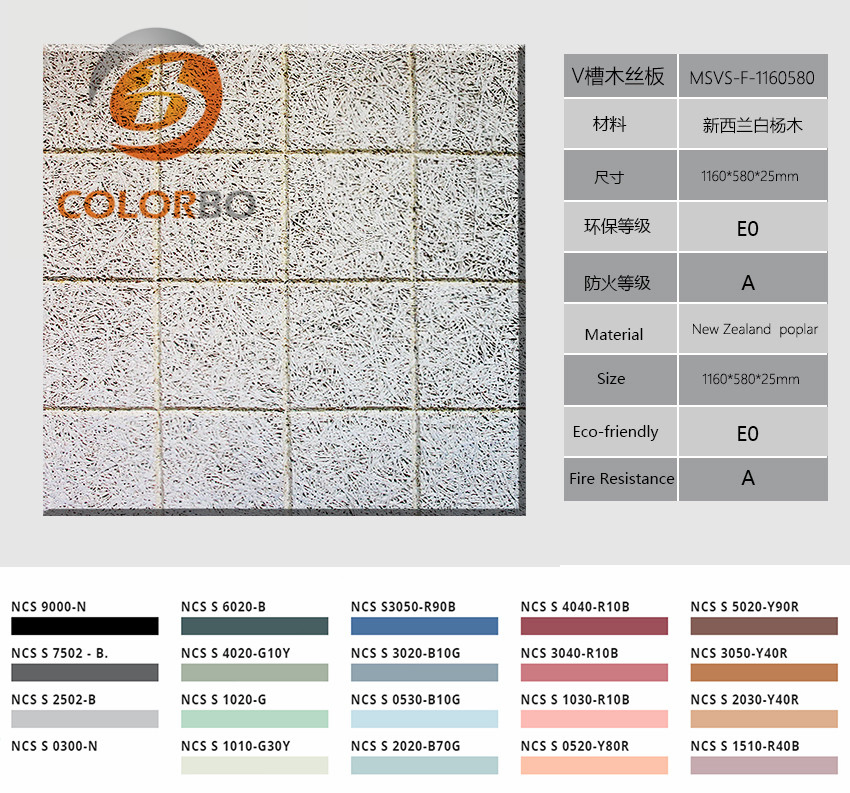 Eco-Friendly Core Material Wood Wool Acoustic Panel