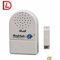 Magnet Muslim Doorbell Arabic Sound Enter Alarm DC3.0V
