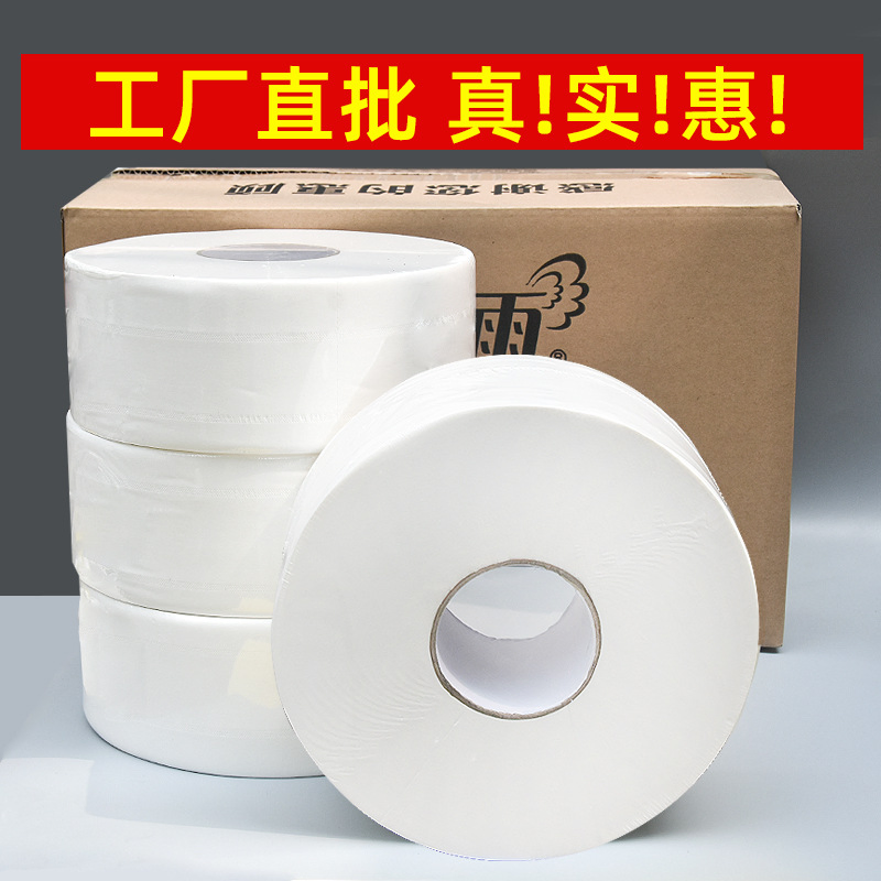 OEM/ODM for All Kinds of 2ply/3ply/4ply/5ply Business-Use Paper Toilet Paper with China Wholesale Price