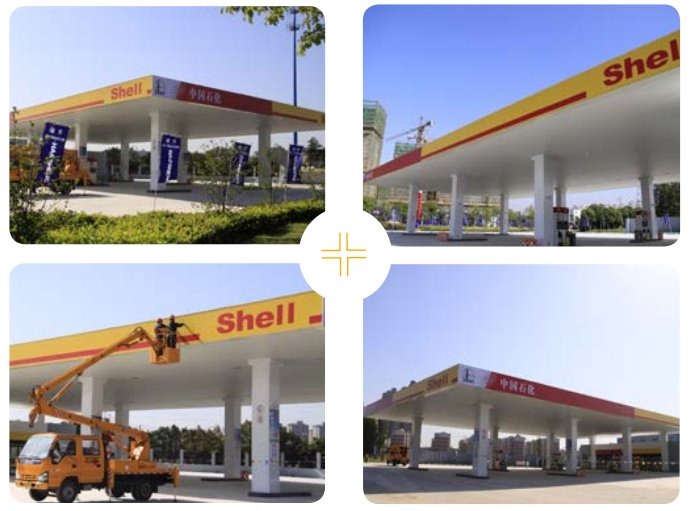 Sign Exterior Haosheng in Wooden Case Polycarbonate Corrugated Sheet Gas Station Ceiling