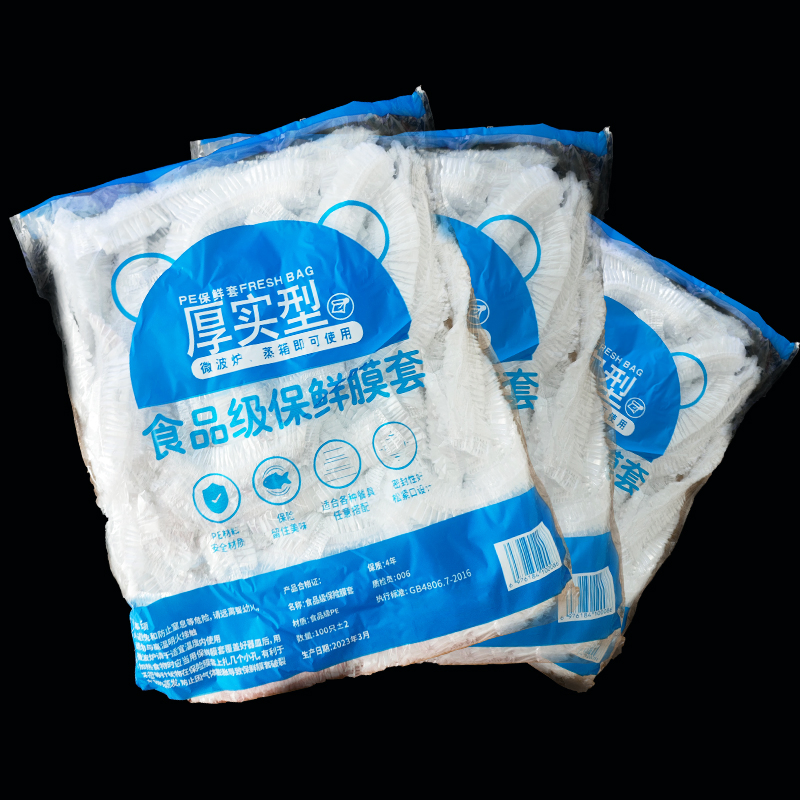 One-Time Use Disposable Plastic Wrap Food-Grade Protective Dust Cover Film Home Food Preservation Blow Molding Pallet Packing