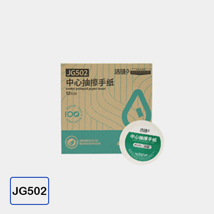 Jg501/Jg502 Centrefeed Towel Rolls for G5 Dispenser