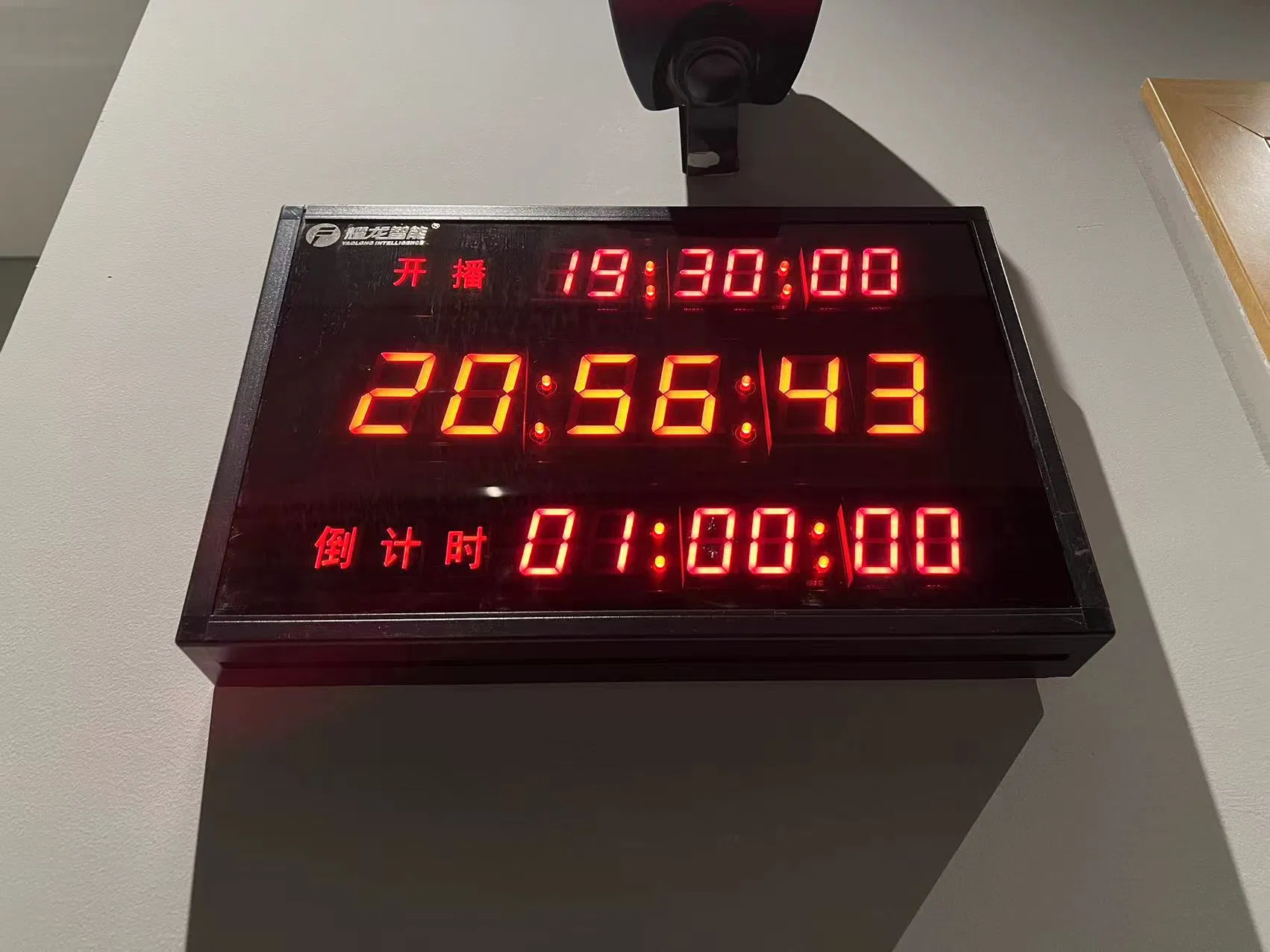 Sport LED Clock System Remote Control LED Digital Clock Display