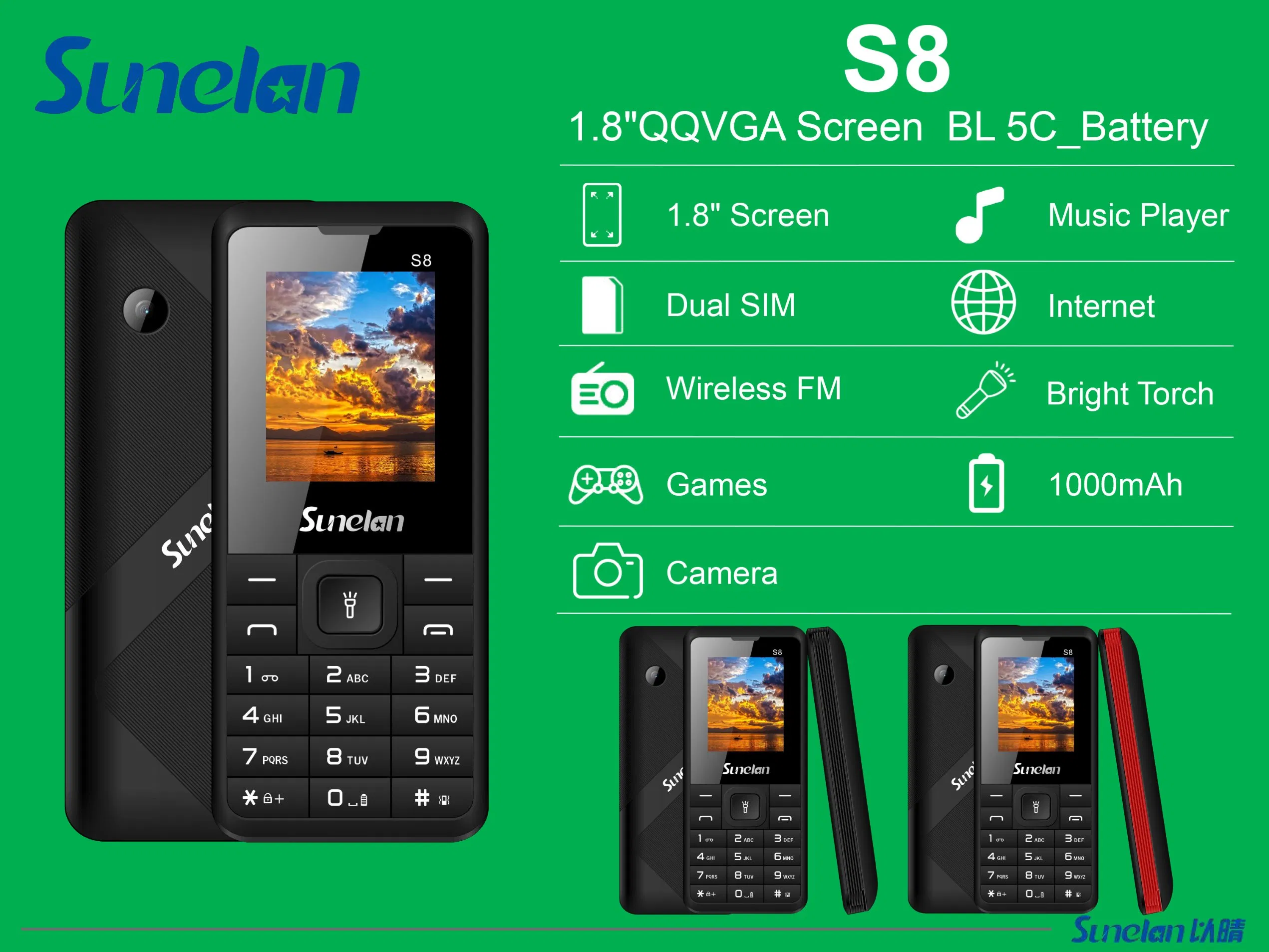 Кнопочный телефон Sunelan S8, 2 SIM, 1000mAh