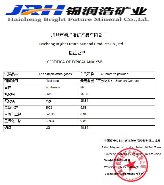 Dolomite Sand Used for Building Glass /Refractory Materials