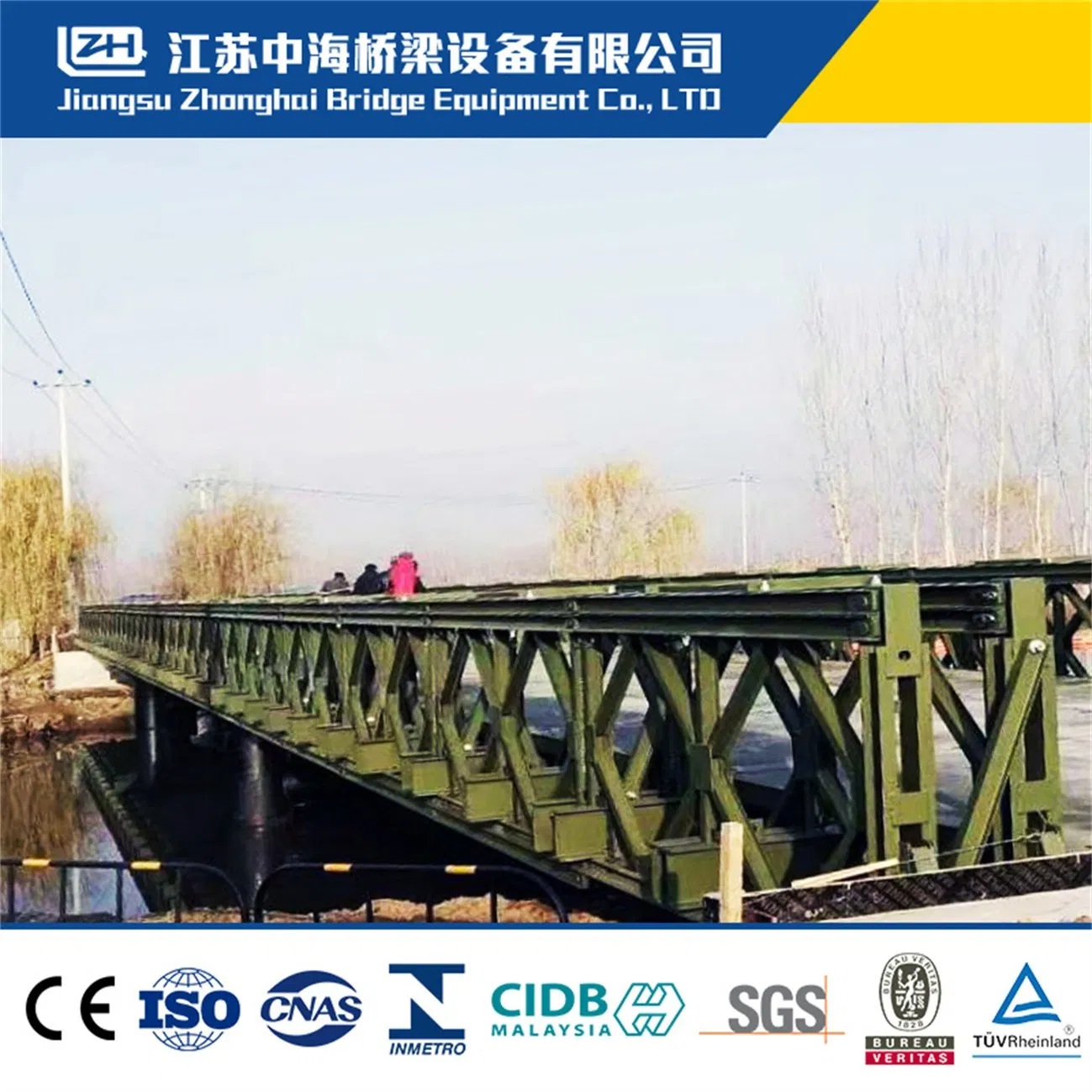 Prefabricated Single/Double Layer River Bridge Compact 200 Steel Truss Bailey Bridge