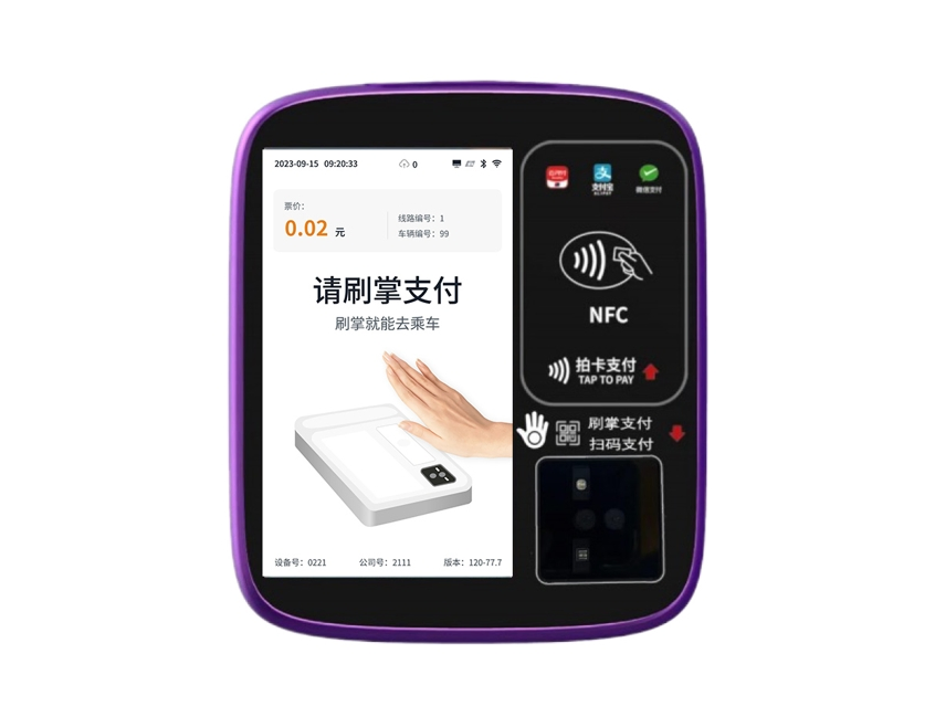 High-Performance Bus Validator with 7 Inch Display and WiFi