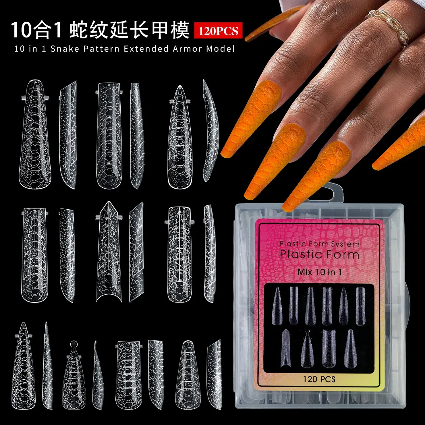 Nail Art Serpentine Pattern 10-in-1 Lengthened Nail Dual Forms Nail Extension Molds