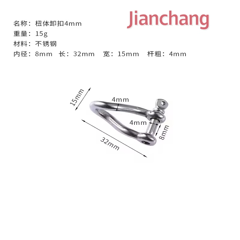 Hot Sale Industrial SS304/316 Twisted Shackle with Captive Pin Forged Carbon Anchors Lifting Mining Heavy Industry Applications