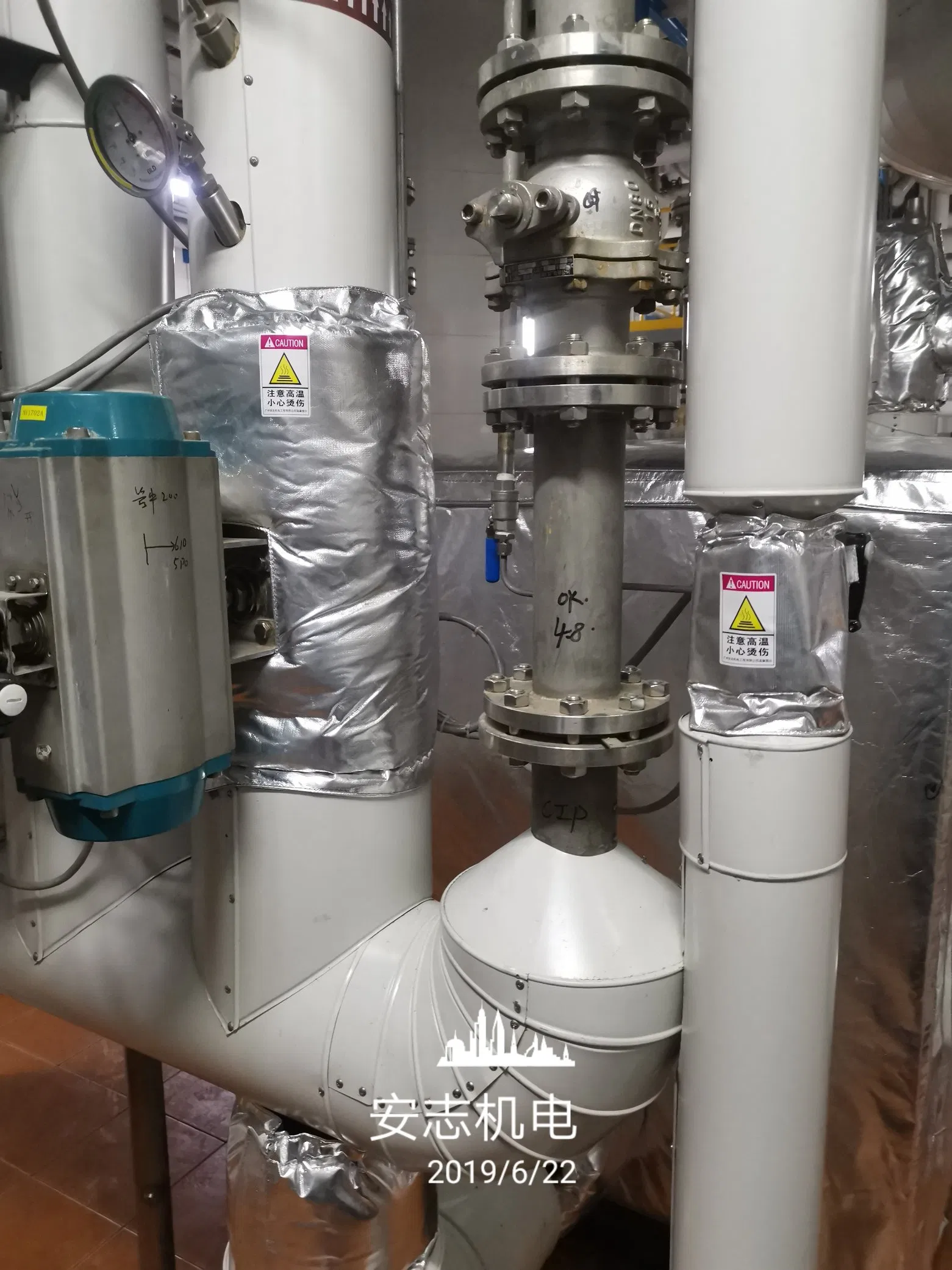 Removable Thermal Insulation Jacket for Pneumatic Valve